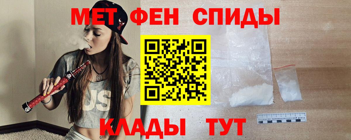АМФ VHQ Киров