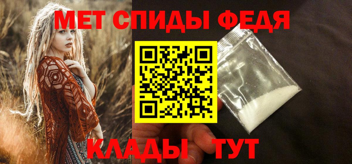Amphetamine  Amphetamine VHQ  Вход с VPN  Киров 