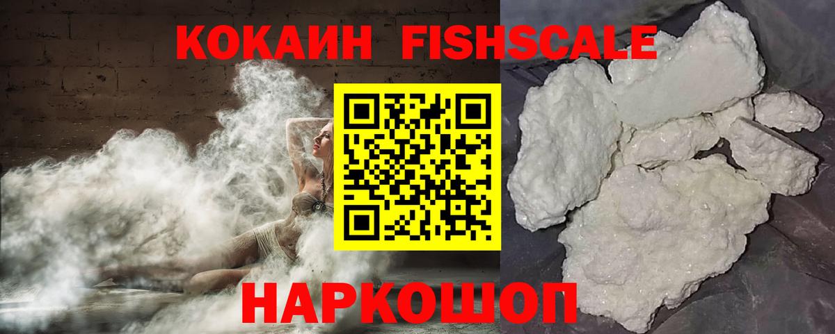 КОКАИН Эквадор Киров