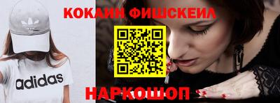 мяу мяу кристалл Ирбит