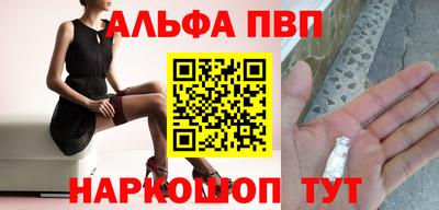 мяу мяу кристалл Ирбит