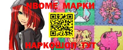 мяу мяу кристалл Ирбит