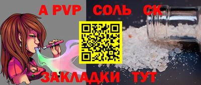 мяу мяу кристалл Ирбит