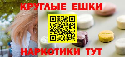ешки Изобильный