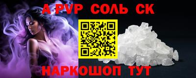 мяу мяу кристалл Ирбит