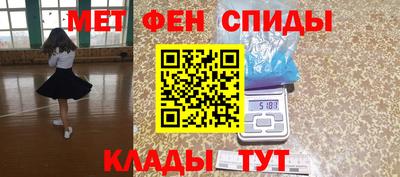 мяу мяу кристалл Ирбит