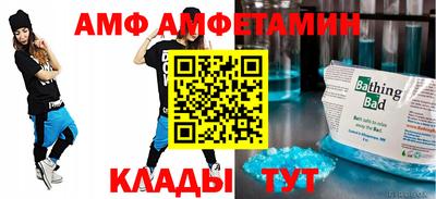 мяу мяу кристалл Ирбит