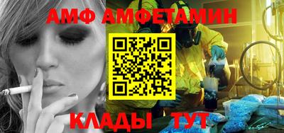 apvp Ипатово