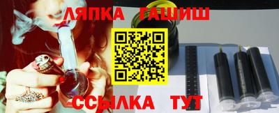 apvp Ипатово