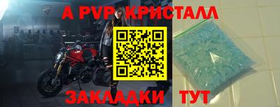 apvp Ипатово